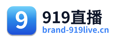 919直播